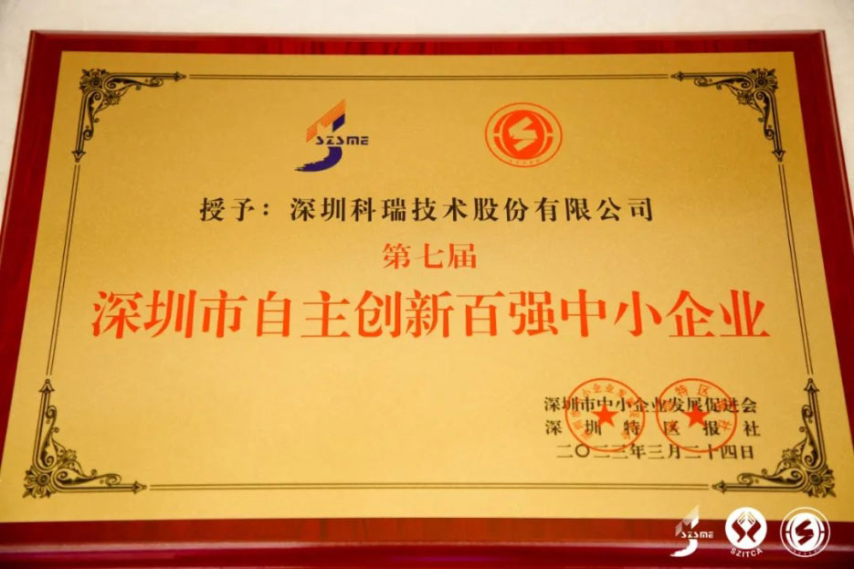 win·必赢(中国区)唯一官方网站-Bwin官方授权入口