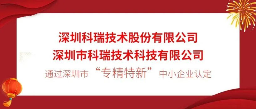 win·必赢(中国区)唯一官方网站-Bwin官方授权入口