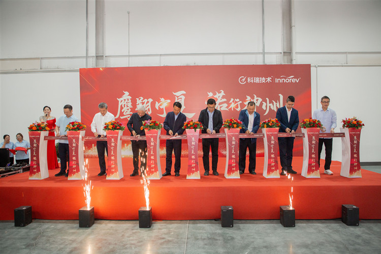 win·必赢(中国区)唯一官方网站-Bwin官方授权入口