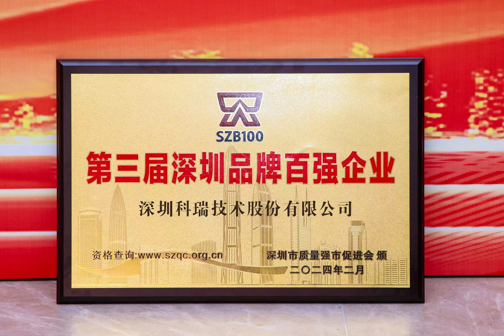 win·必赢(中国区)唯一官方网站-Bwin官方授权入口