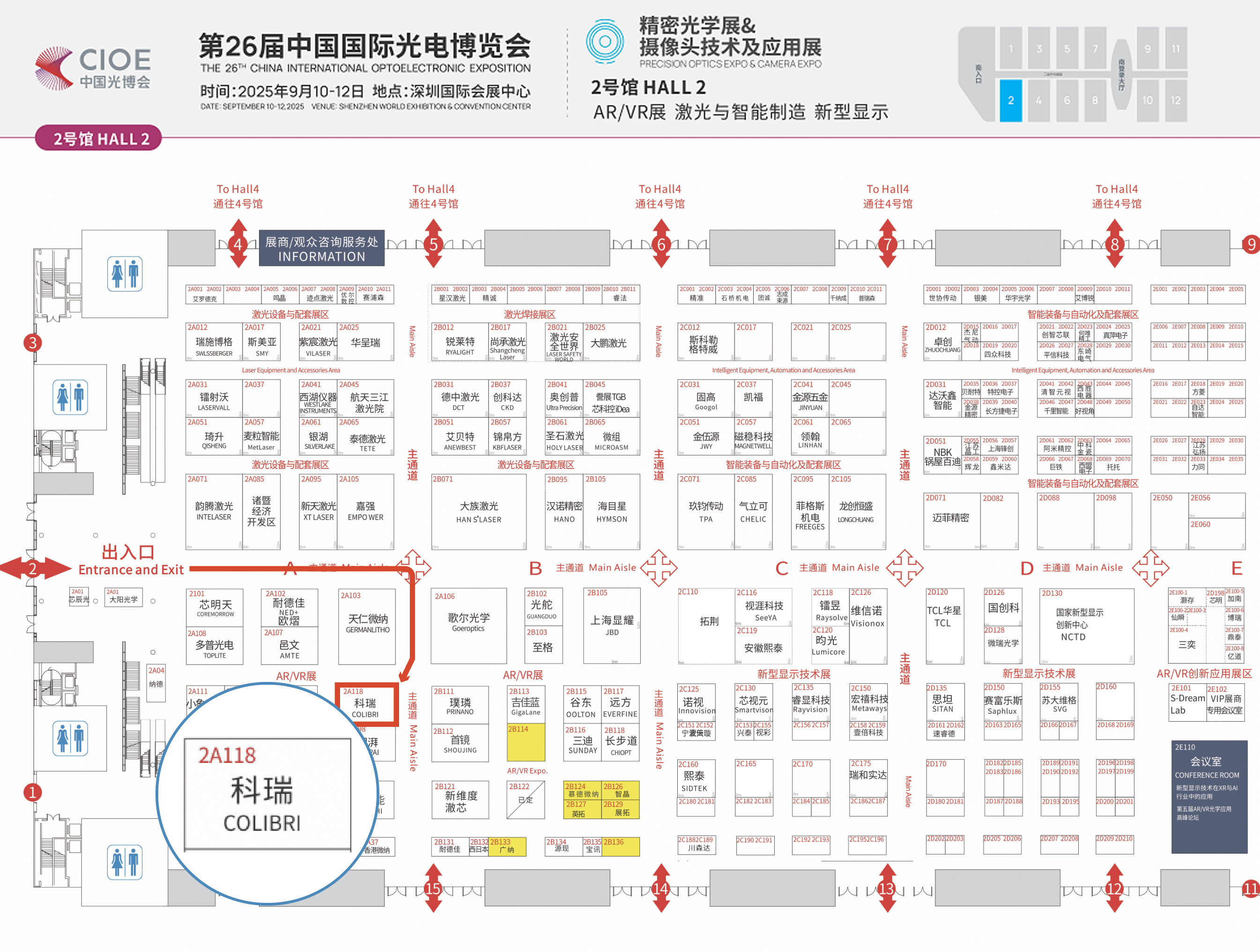 win·必赢(中国区)唯一官方网站-Bwin官方授权入口