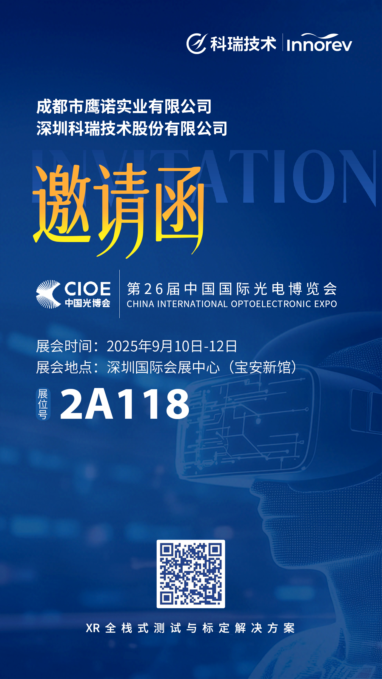 win·必赢(中国区)唯一官方网站-Bwin官方授权入口