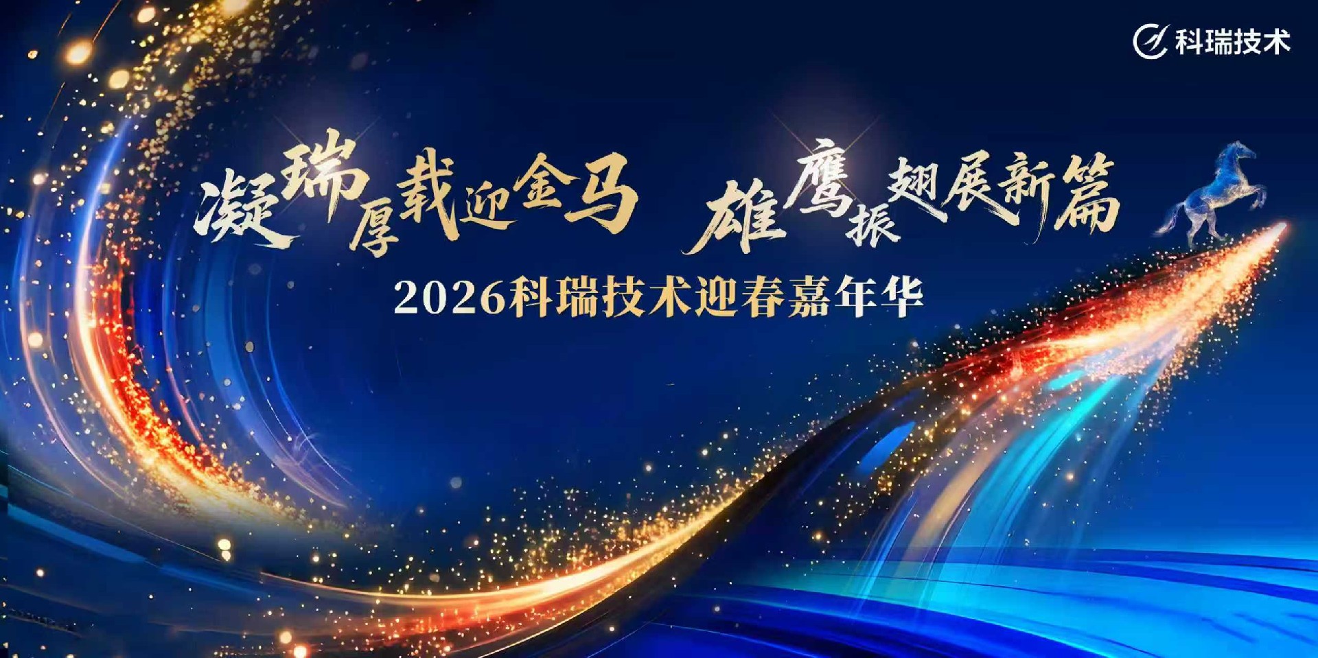 win·必赢(中国区)唯一官方网站-Bwin官方授权入口