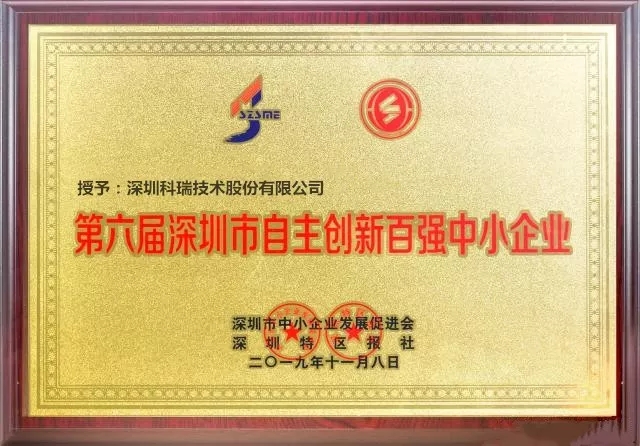 win必赢技术.jpg