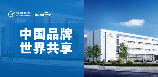 win·必赢(中国区)唯一官方网站-Bwin官方授权入口