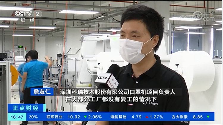 win必赢技术口罩机.png