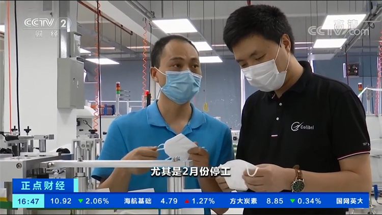 win必赢技术口罩机.png