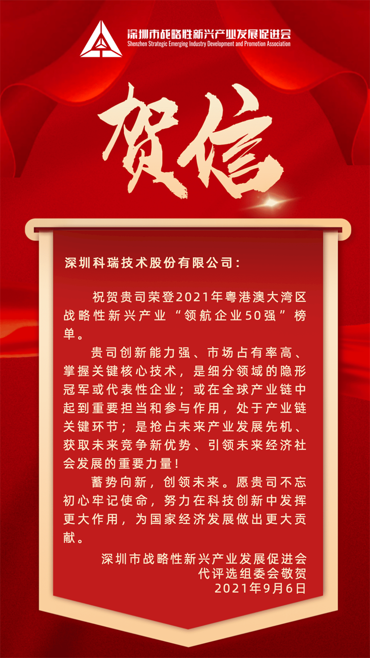 win·必赢(中国区)唯一官方网站-Bwin官方授权入口